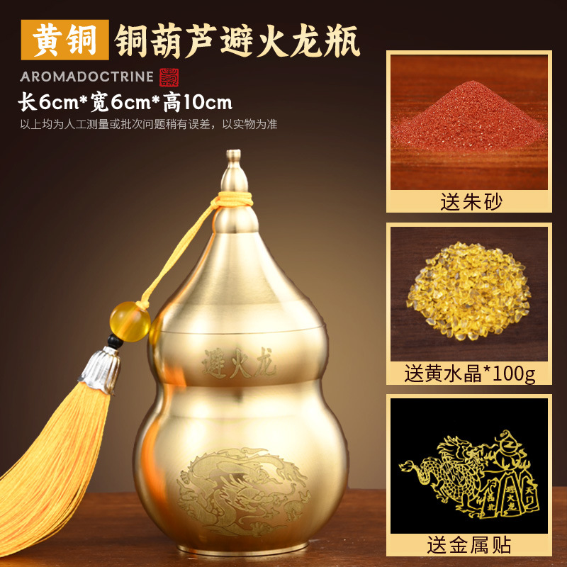 厂家批发陶土罐厨房在西北角避火龙瓶陶瓷葫芦瓶厨房避火葫芦摆件