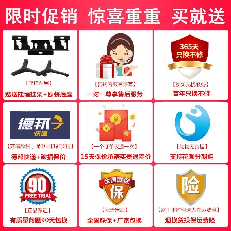 32寸液晶电视42/50/55寸家用高清智能网络电视机65英寸wifi电视无
