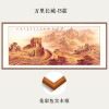 万里长城国画纯手绘中式客厅西墙山水装饰画办公室大气靠山图挂画
