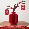 婚房婚礼摆件布艺花瓶新年客厅摆件装饰布置新中式春节乔迁礼物