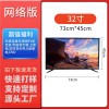 外贸厂家跨境直销85英寸/95英寸家用影院投屏智能LED显示屏电视机