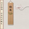 新中式客厅装饰画禅意茶室印花竹帘挂画书房背景卷轴书法荷花挂画