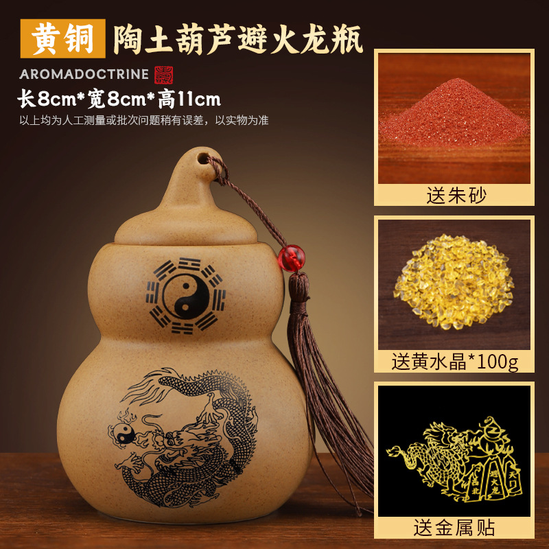 厂家批发陶土罐厨房在西北角避火龙瓶陶瓷葫芦瓶厨房避火葫芦摆件