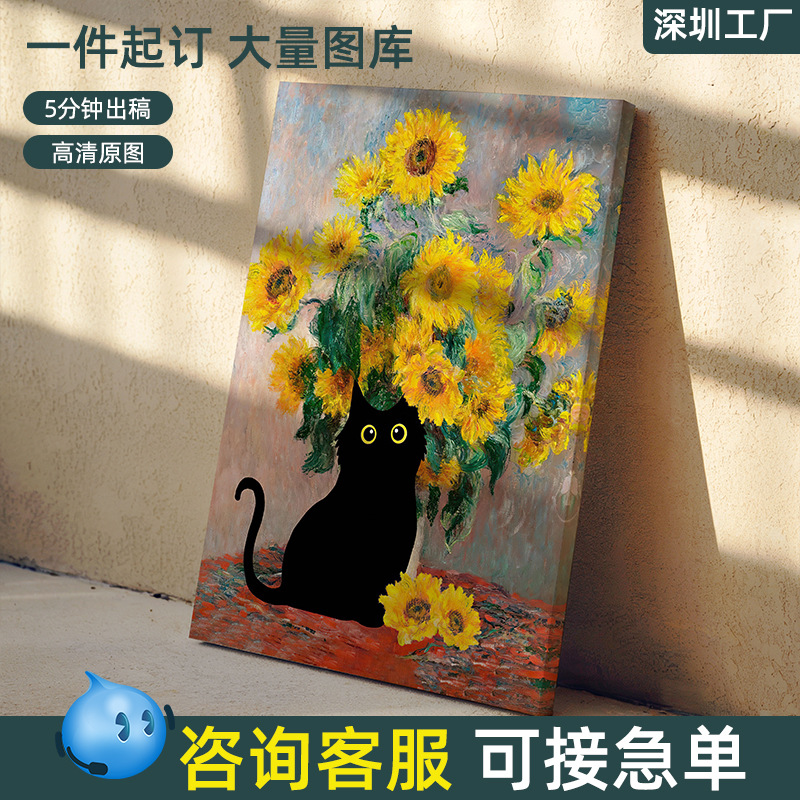 黑猫向日葵松木内框装饰画客厅卧室复古油画风艺术帆布画挂画壁画