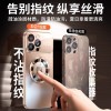 适用iphone17PRO大视窗磁吸手机壳15磨砂漏标苹果16秒变17保护套