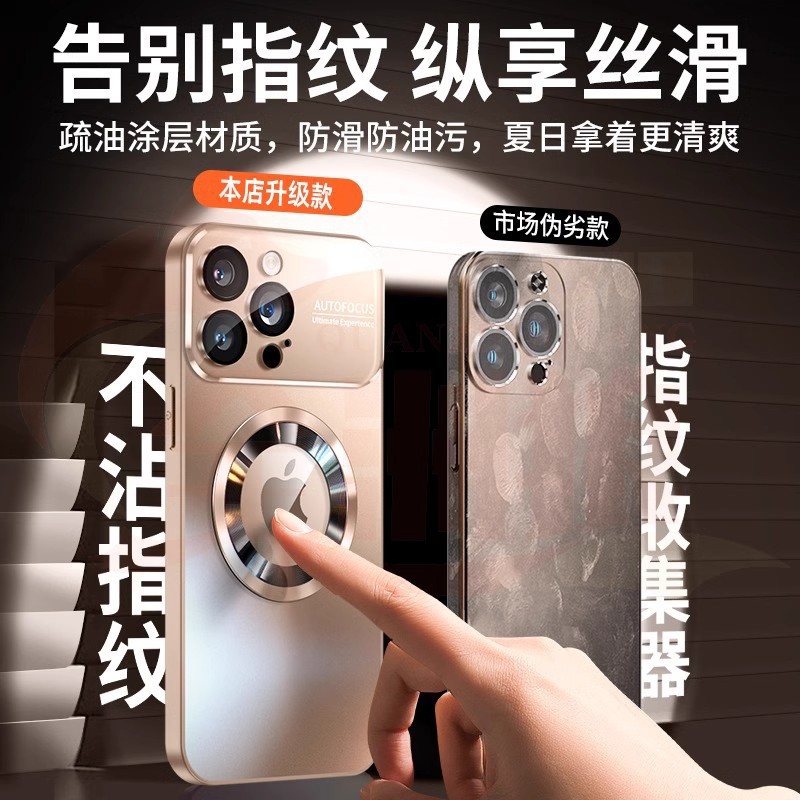 适用iphone17PRO大视窗磁吸手机壳15磨砂漏标苹果16秒变17保护套