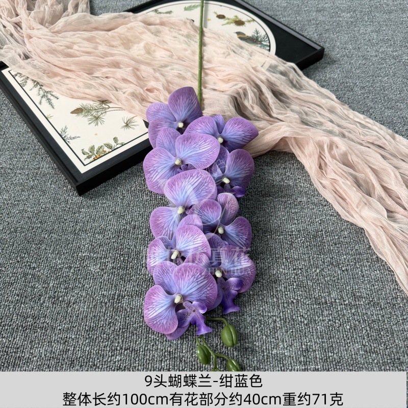 9头胶片蝴蝶兰仿真假花婚庆礼堂花排路引插花装饰布置花艺花材
