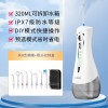跨境家用水牙线手持便携式洗牙器电动超声波口腔清洁多功能冲牙器