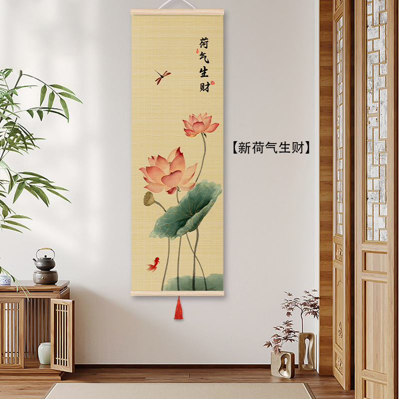 新中式客厅装饰画禅意茶室印花竹帘挂画书房背景卷轴书法荷花挂画
