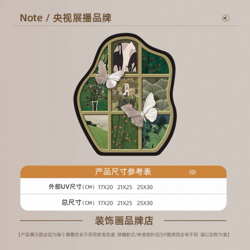 中古风客厅桌面蝴蝶摆件宋代美学茶台电视柜场景布置复古软装摆台