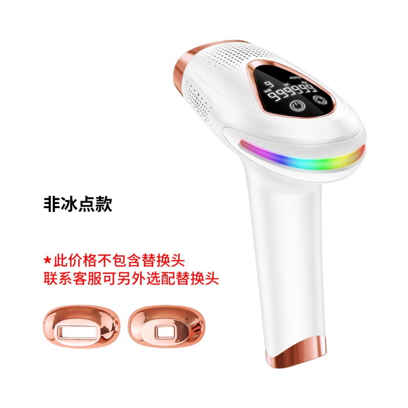 全身光子嫩肤便携手持换头IPL激光剃毛家用无痛多功能冰点脱毛仪