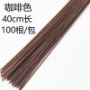 工厂批发纸包花艺铁丝40cm30号26号绿色花枝杆手工diy仿真花材料