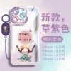 适用苹果15手机壳16e新款系列iphone13爆款保护套14promax全包