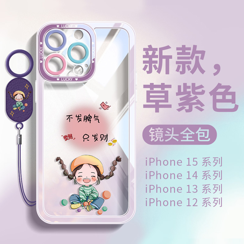 适用苹果15手机壳16e新款系列iphone13爆款保护套14promax全包