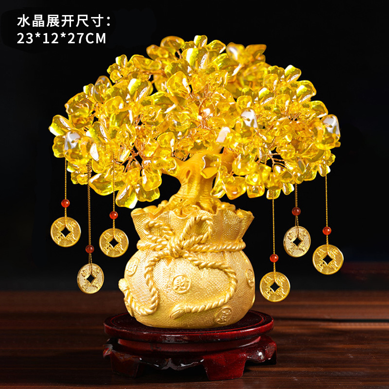黄水晶发财树酒柜装饰品摆件家居客厅聚财风水摇钱树创意开业礼品