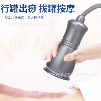 俪人邦电动拔罐刮痧仪背部经络刷疏通按摩神器美容院刮痧仪器家用
