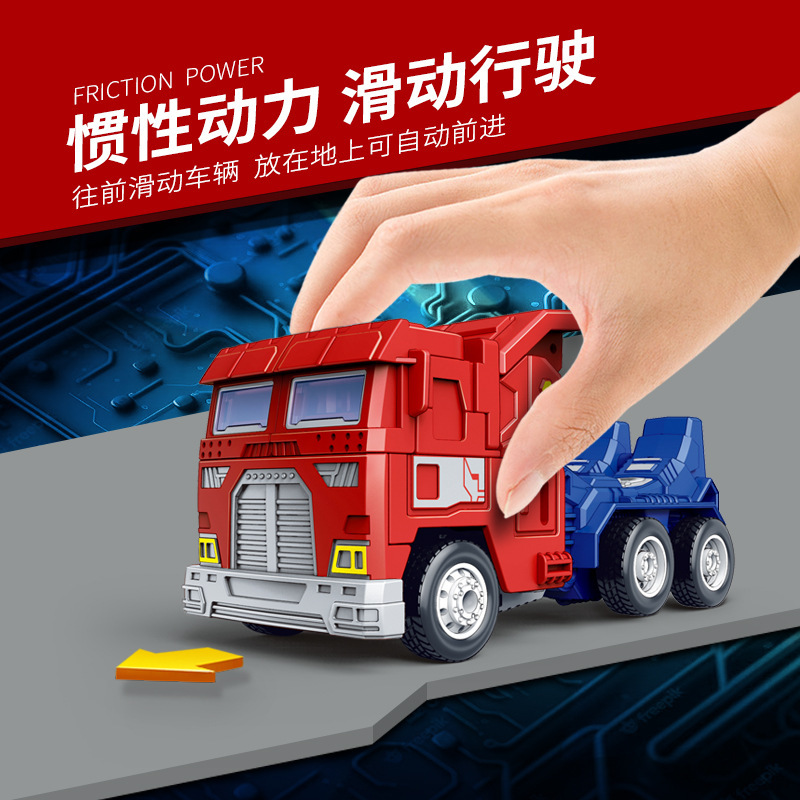 宝宝变形机器人惯性车男孩女孩子益智儿童玩具小汽车2-3岁1玩具车