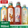 农夫山泉东方树叶900ml*12大瓶装解渴茶饮料茉莉花茶青柑普洱整箱
