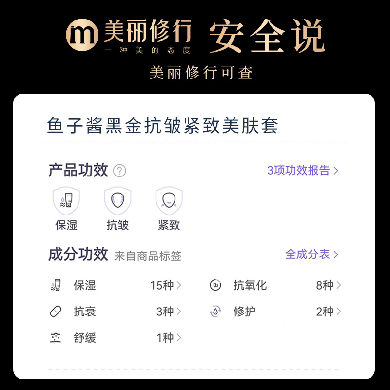 LK鱼子酱黑金抗皱套盒美容院护肤品水乳化妆品女一套全套护肤套装