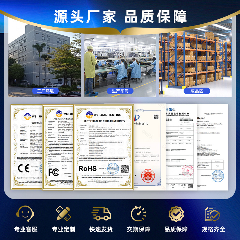 跨境新款光子嫩肤仪面部美容仪大排灯嫩肤美容仪家用led硅胶面罩
