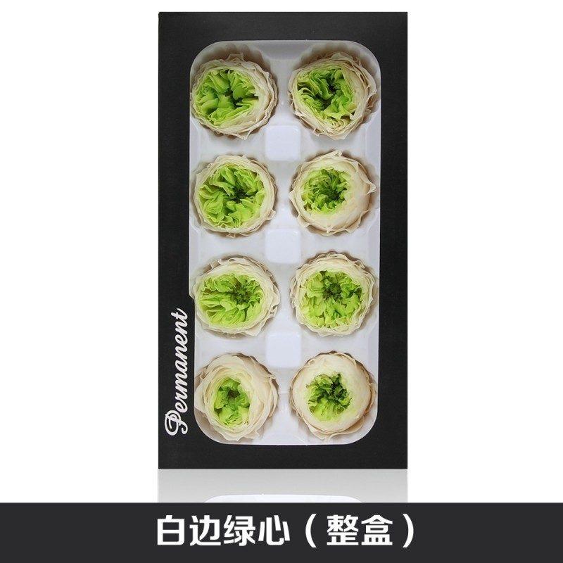 国产奥斯汀永生花A级4-5cm钥匙扣车挂礼盒花材新娘头饰干花保鲜花