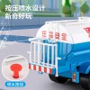 可喷水洒水车玩具儿童超大仿真工程车模型宝宝会洒水汽车男孩3岁4