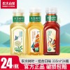 农夫山泉东方树叶900ml*12大瓶装解渴茶饮料茉莉花茶青柑普洱整箱