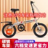 12 寸14寸16寸20寸男女折叠自行车成人学生大人小孩轻便便携单车
