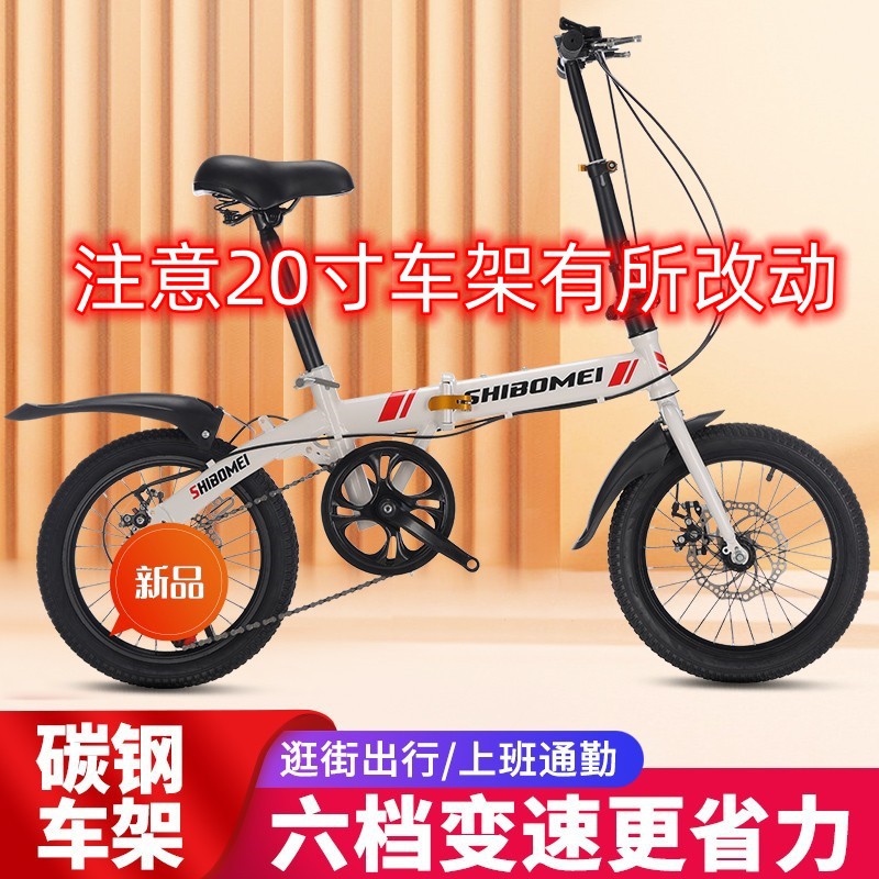 12 寸14寸16寸20寸男女折叠自行车成人学生大人小孩轻便便携单车