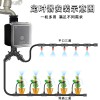 智能WiFi定时浇花器浇水神器花园家用喷淋滴灌雾化控制器灌溉系统