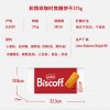 比利时Lotus和情焦糖饼干进口零食小吃咖啡饼干独立包装婚庆喜糖