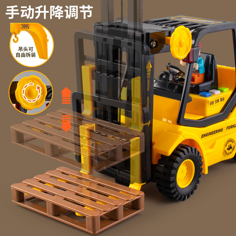 宝宝大号惯性工程车音乐叉车吊车升降起重机儿童男孩玩具车模型