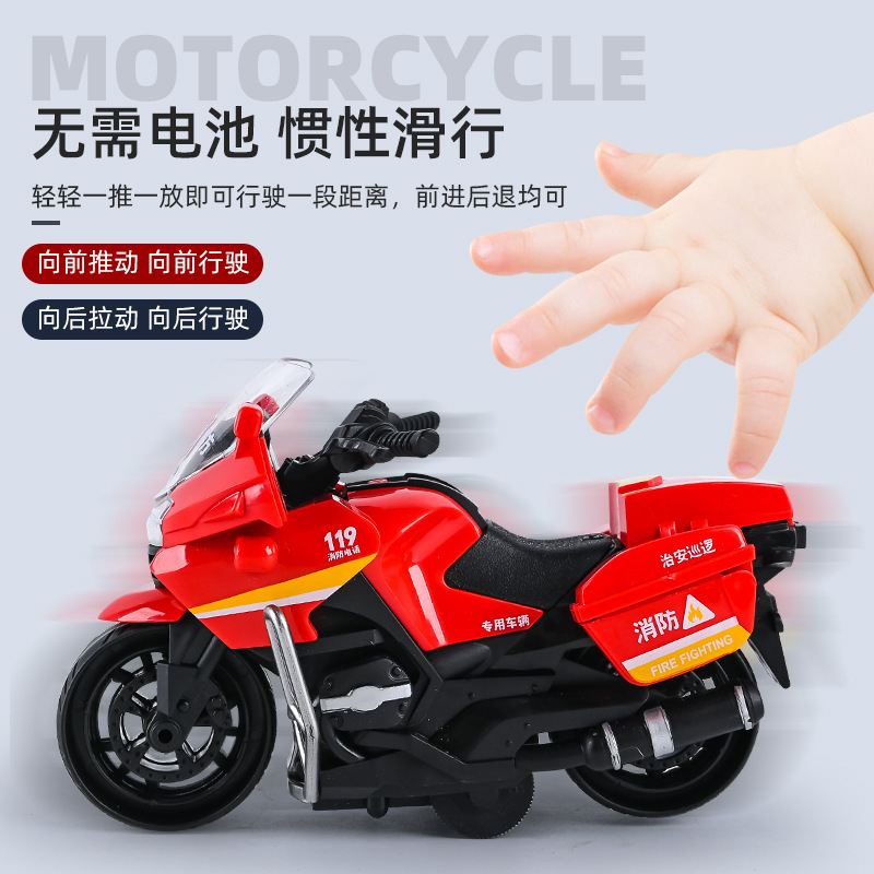 跨境亚马逊抖音儿童玩具男孩仿真玩具摩托车夹娃娃机惯性玩具车子
