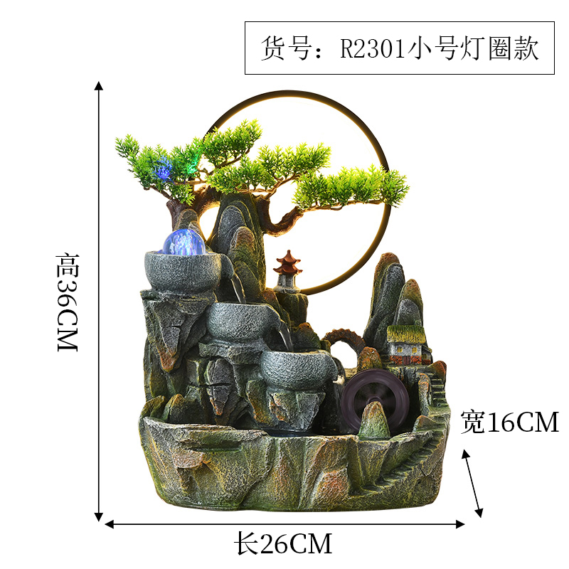 高山循环流水摆件客厅造鱼缸假山水车喷泉盆景装饰生财风水轮转球