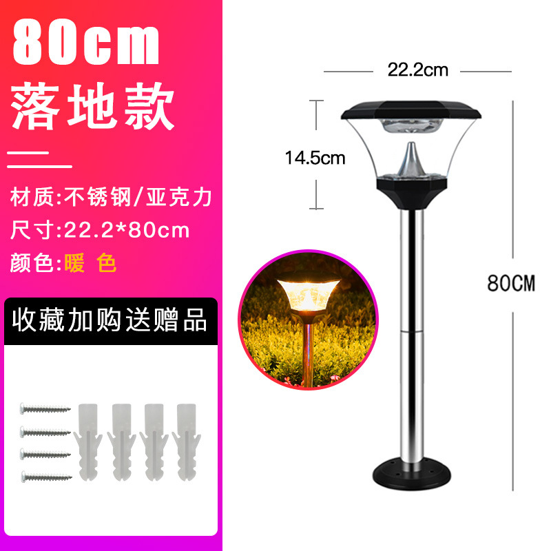 2025跨境工程款户外太阳能草坪灯家用防水led花园灯太阳能地插灯