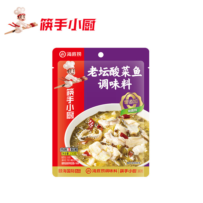 海底捞火锅底料理包蘸料麻辣清油牛油冬阴功酸菜鱼火锅底料批发