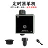 智能WiFi定时浇花器浇水神器花园家用喷淋滴灌雾化控制器灌溉系统