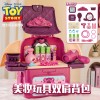 迪士尼正版草莓熊化妆厨具背包过家家皮克斯美妆厨房礼品儿童玩具