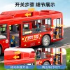 儿童公交车玩具大号开门公共汽车模型仿真宝宝巴士玩具大巴车男孩