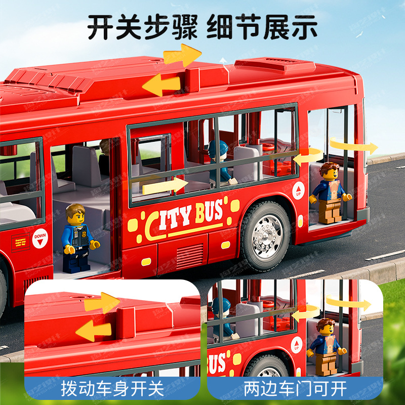 儿童公交车玩具大号开门公共汽车模型仿真宝宝巴士玩具大巴车男孩