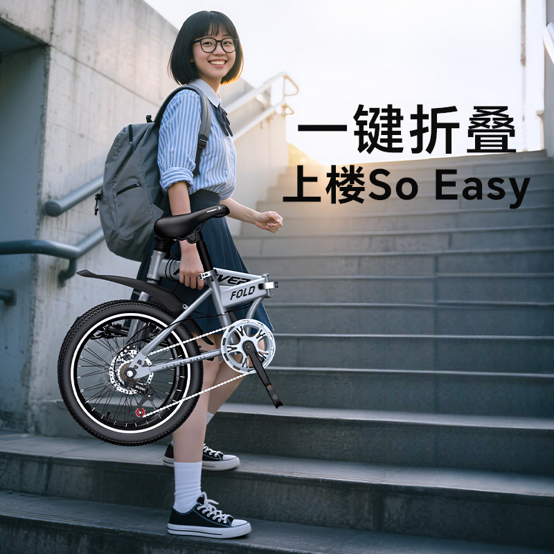 变速车叠车自行车男通勤步可叠成人女便携变速车叠车自行车