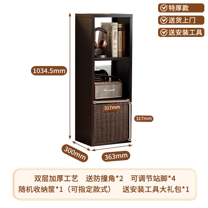 中古风钢制格子柜卡莱克家用落地书柜diy儿童书架床边加厚置物架