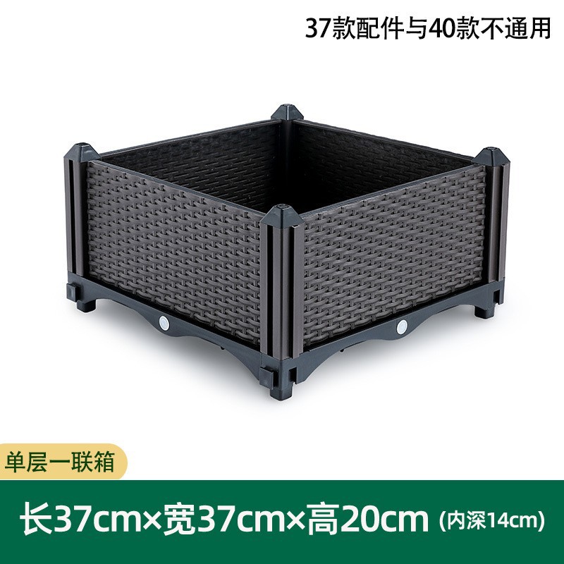 蔬菜花园种植箱塑料韭菜拼装酒店蔬菜箱耐用阳台种花神器种菜造型