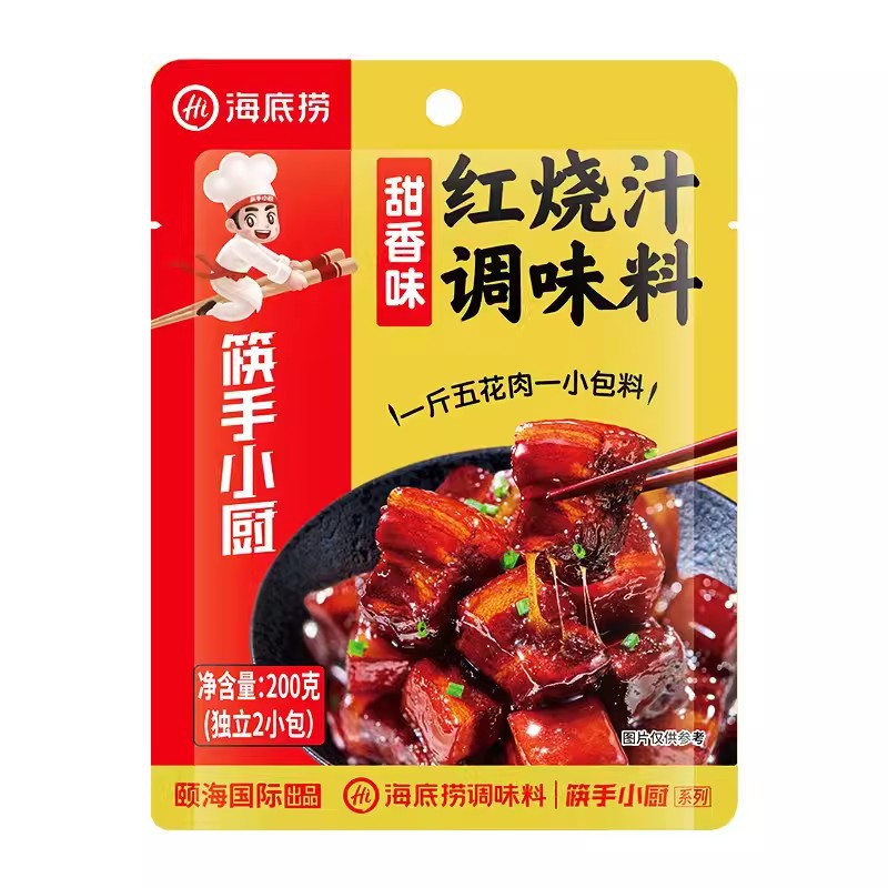 海底捞火锅底料理包蘸料麻辣清油牛油冬阴功酸菜鱼火锅底料批发
