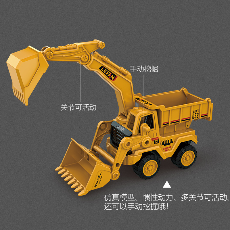 批发玩具小汽车男孩儿童多功能工程车惯性翻斗车挖掘机推土机模型