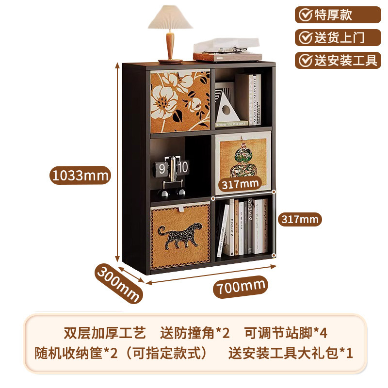中古风钢制格子柜卡莱克家用落地书柜diy儿童书架床边加厚置物架