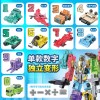 加大号数字变形机器人2机甲金刚战士套装男 百变汽车儿童益智玩具