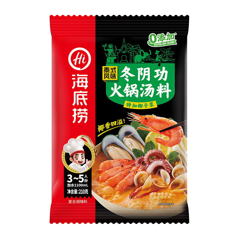 海底捞火锅底料理包蘸料麻辣清油牛油冬阴功酸菜鱼火锅底料批发