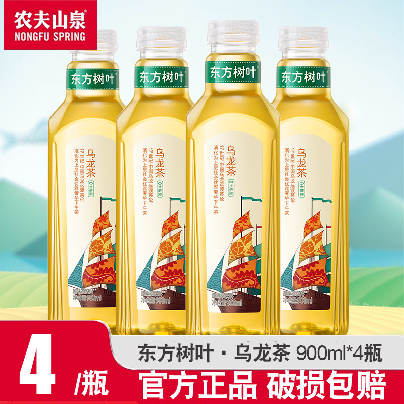 农夫山泉东方树叶900ml*12大瓶装解渴茶饮料茉莉花茶青柑普洱整箱