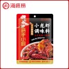 海底捞火锅底料理包蘸料麻辣清油牛油冬阴功酸菜鱼火锅底料批发